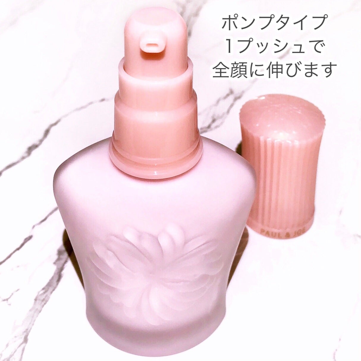 ã¢ã€ã¹ãã¥ã¢ã©ã€ãžã³ã° ãã©ã€ããŒ/PAUL & JOE BEAUTE/åç²§äžå°ã䜿ã£ãã¯ãã³ãïŒ7æç®ïŒ