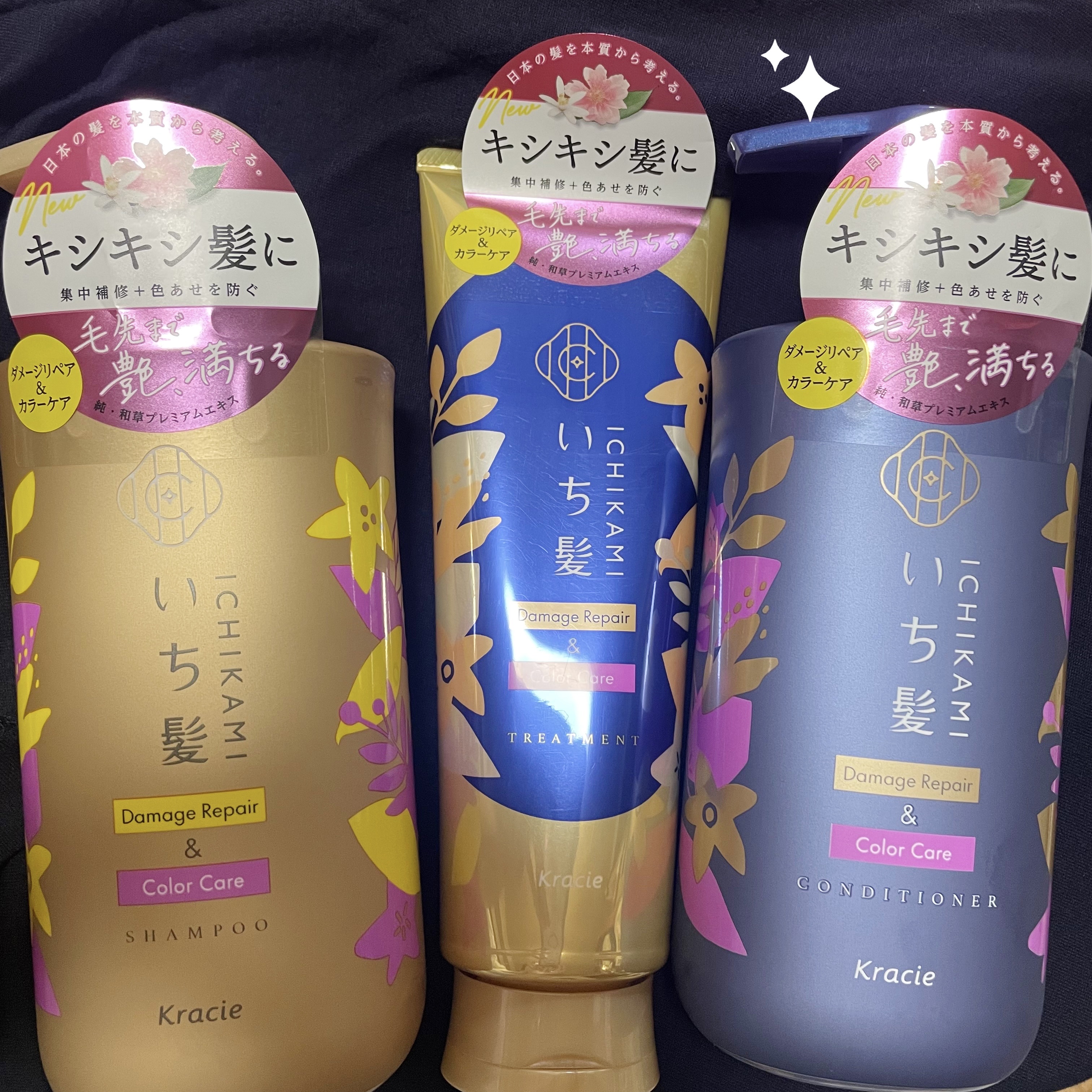 ダメージリペア＆カラーケア トリートメント/いち髪/洗い流すヘアトリートメントを使ったクチコミ（1枚目）