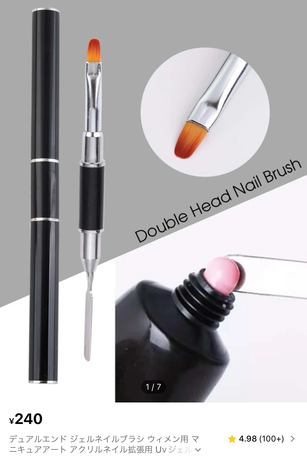 ネイルアート&ツール/SHEIN/ネイルチップ・パーツを使ったクチコミ(6枚目)