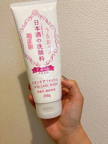 日本酒の洗顔料/菊正宗/洗顔フォームを使ったクチコミ（1枚目）
