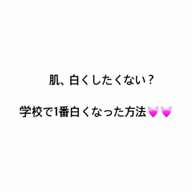 薬用しみ対策 美白化粧水 しっとりタイプ/メラノCC/化粧水を使ったクチコミ（1枚目）