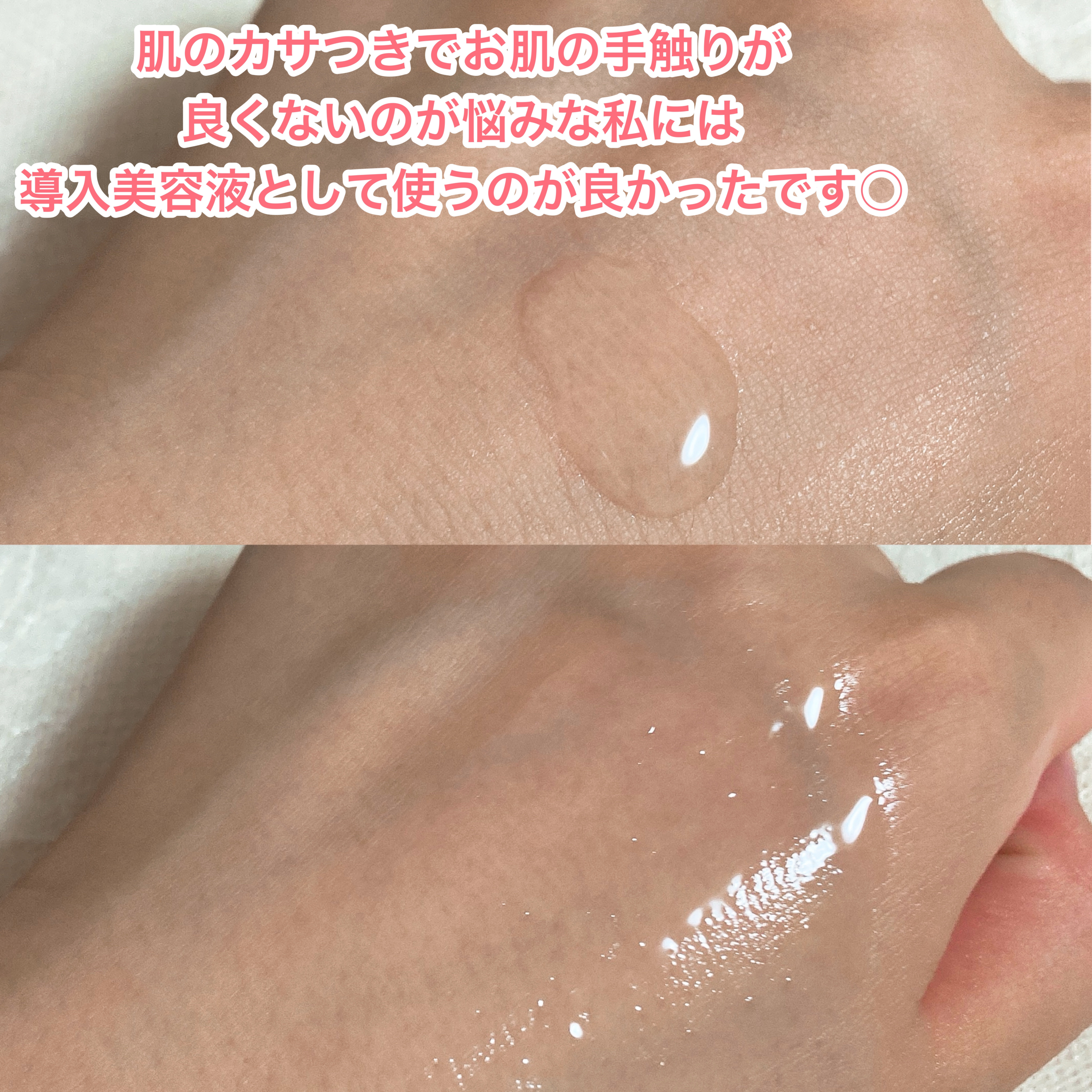 エクストラモイストオイル/プロメディアル/フェイスオイルを使ったクチコミ（3枚目）