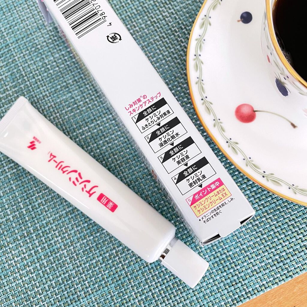 ケシミン クリームj/ケシミン/その他スキンケアを使ったクチコミ（3枚目）