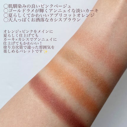 リアルクローズシャドウ/excel/アイシャドウパレットを使ったクチコミ(3枚目)