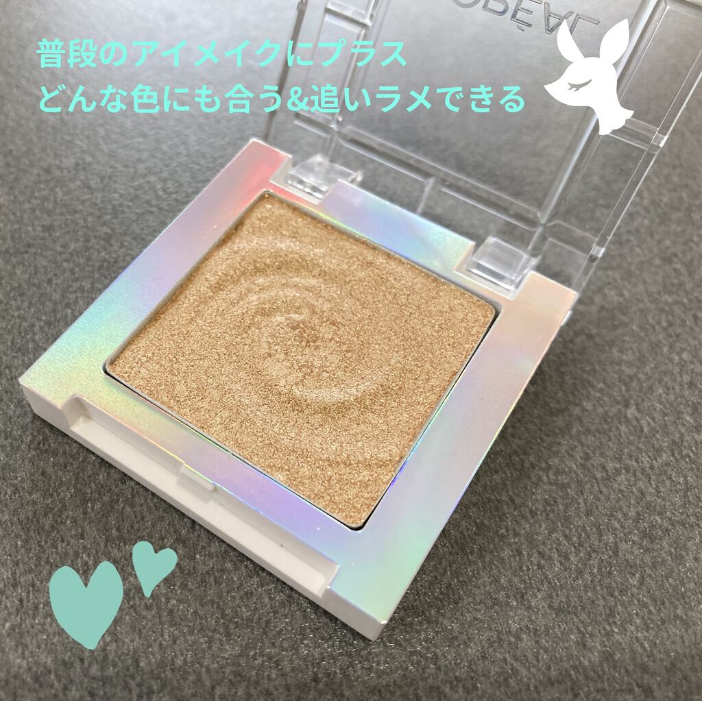 ツイングラデーションアイカラー ニュートラルベージュ/オルビス/アイシャドウパレットを使ったクチコミ（2枚目）