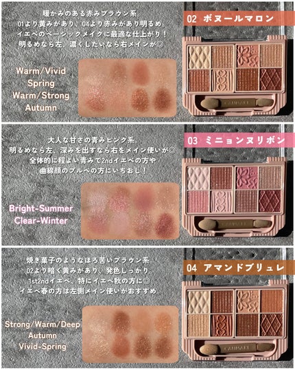 プティパレットアイズ/キャンメイク/パウダーアイシャドウを使ったクチコミ(3枚目)