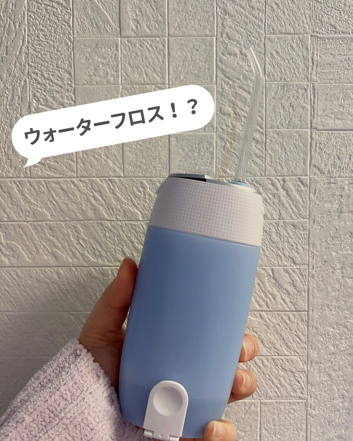 充電式ウォーターフロスmini1/ROAMAN/電動歯ブラシを使ったクチコミ(1枚目)