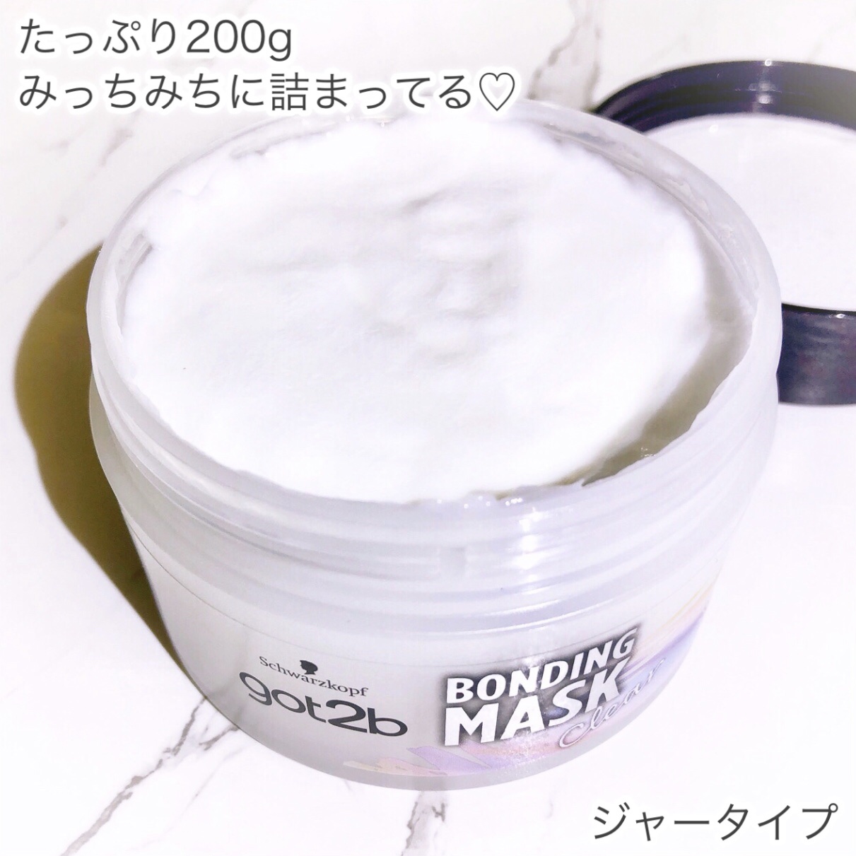 ボンディング・マスク クリア/got2b/ヘアマスク・ヘアパックを使ったクチコミ（3枚目）