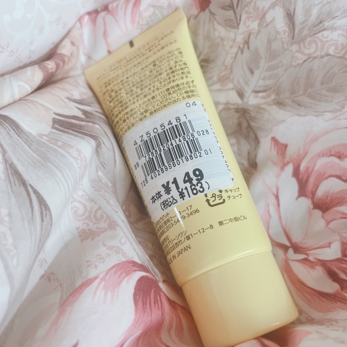 苺貴族 on LIPS 「P’sSPAハニーハンドクリーム価格:380円発売以来ロングヒ..」(3枚目)