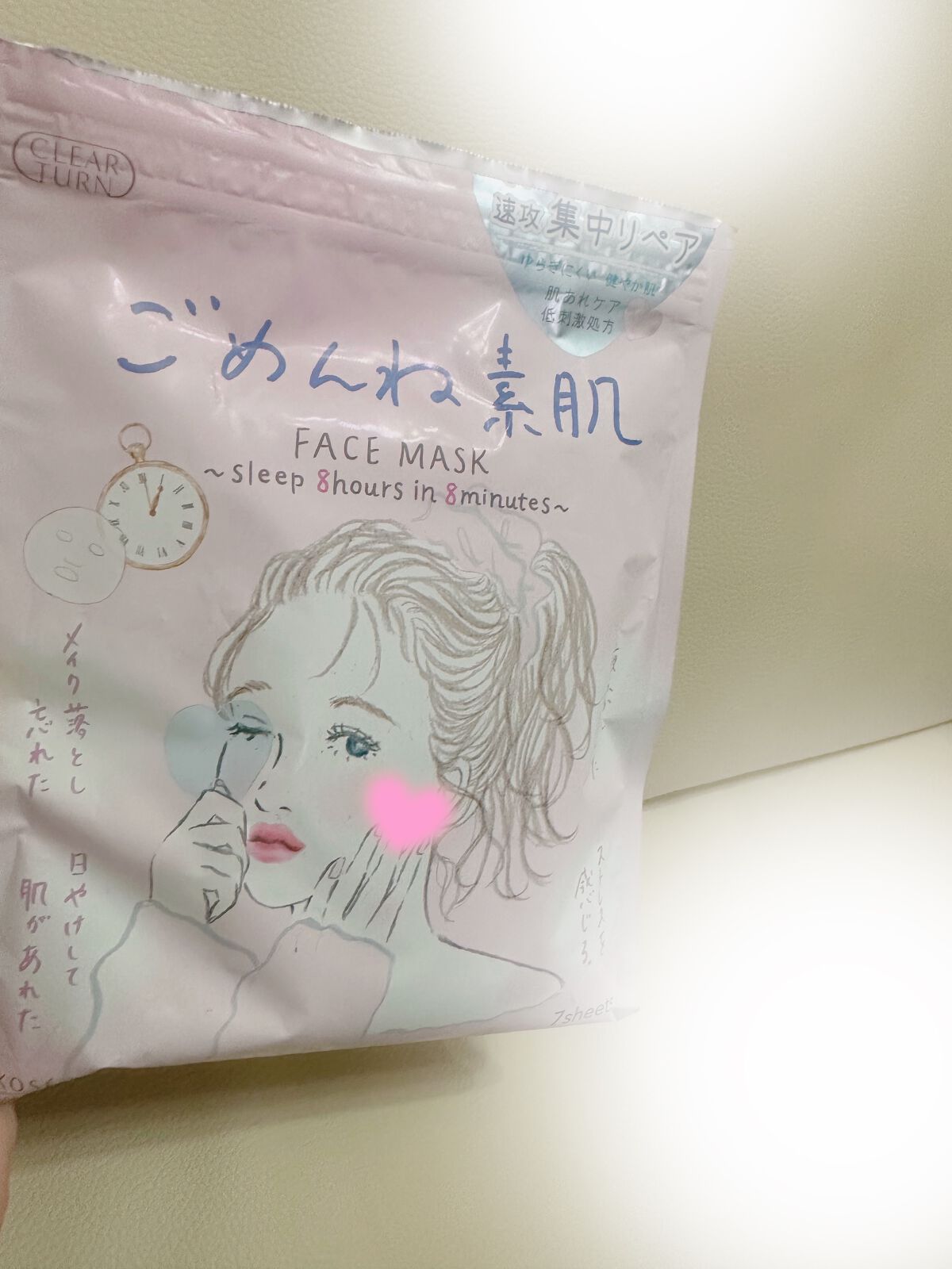 を使ったクチコミ（1枚目）