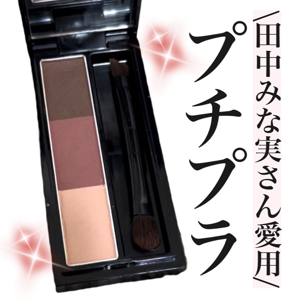 ヴィセ リシェ アイブロウパウダー/Visée/パウダーアイブロウを使ったクチコミ（1枚目）