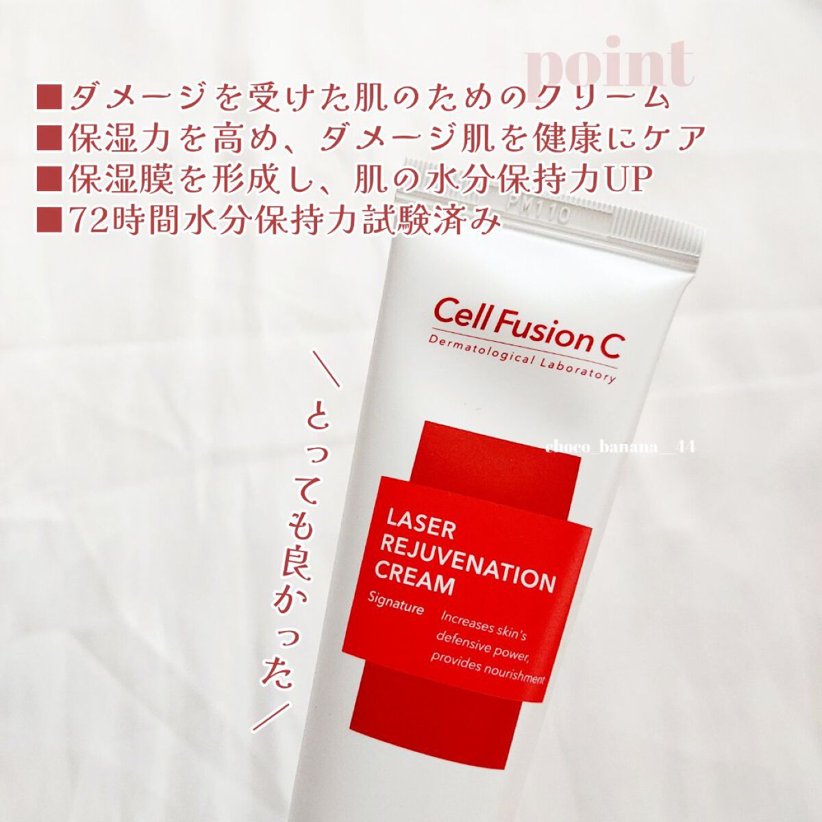 トーニングサンスクリーン100/Cell Fusion C(セルフュージョンシー)/日焼け止めクリームを使ったクチコミ（3枚目）