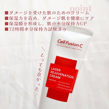 トーニングサンスクリーン100/Cell Fusion C(セルフュージョンシー)/日焼け止め・UVケアを使ったクチコミ（3枚目）