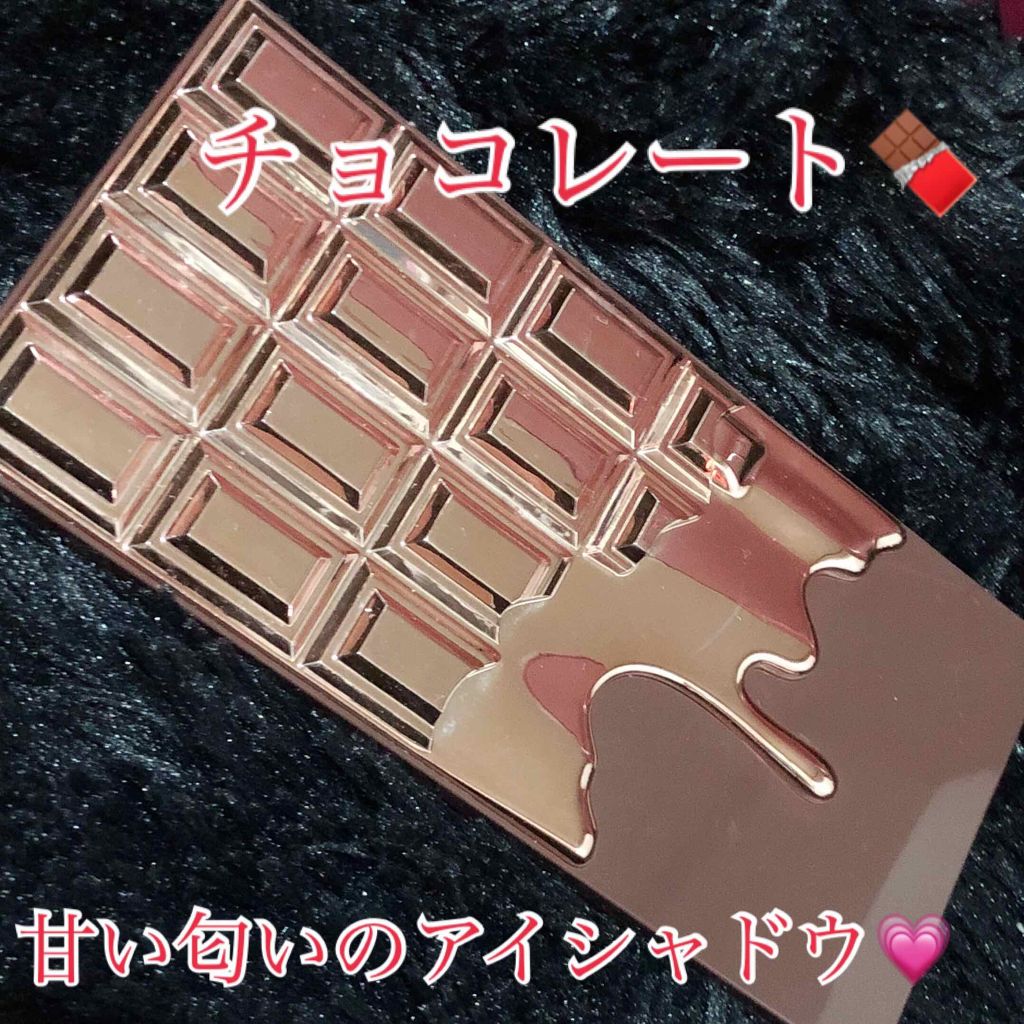アイラブチョコレート/MAKEUP REVOLUTION/アイシャドウパレットを使ったクチコミ(1枚目)