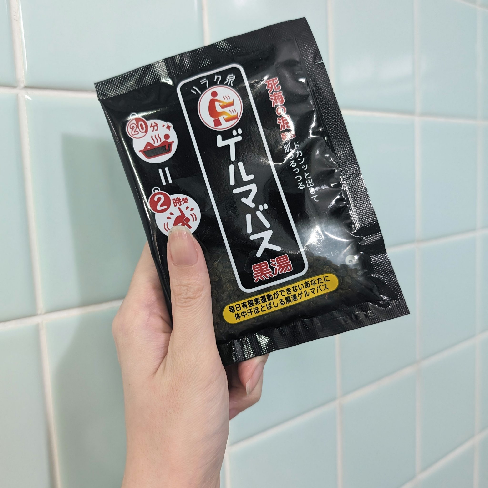 きき湯 ファインヒート スマートモデル/きき湯/炭酸系入浴剤を使ったクチコミ（1枚目）