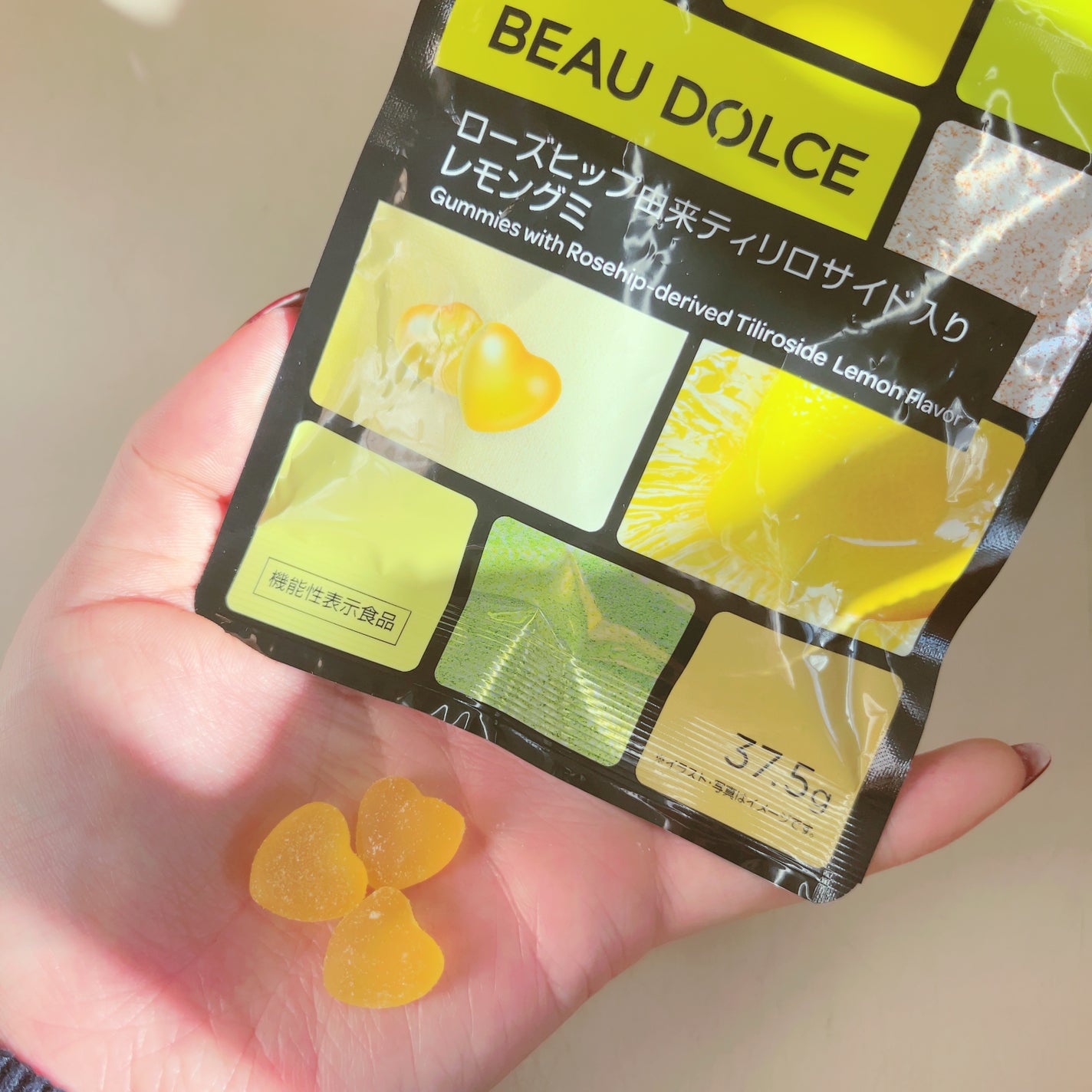 BEAU DOLCE/matsukiyo/バランス栄養食を使ったクチコミ(2枚目)