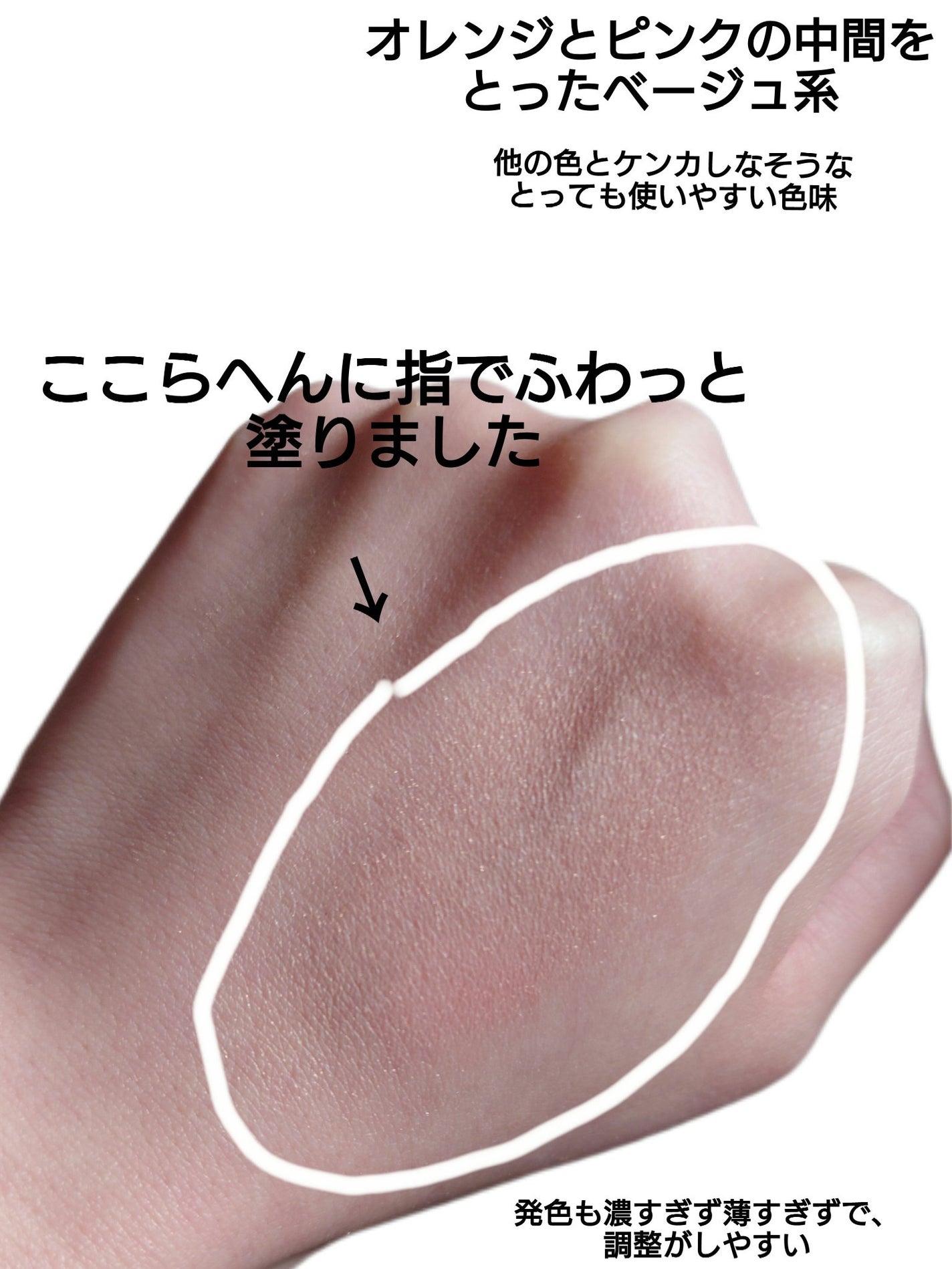 M·A·C ミネラライズ ブラッシュ/M・A・C/パウダーチークを使ったクチコミ(3枚目)