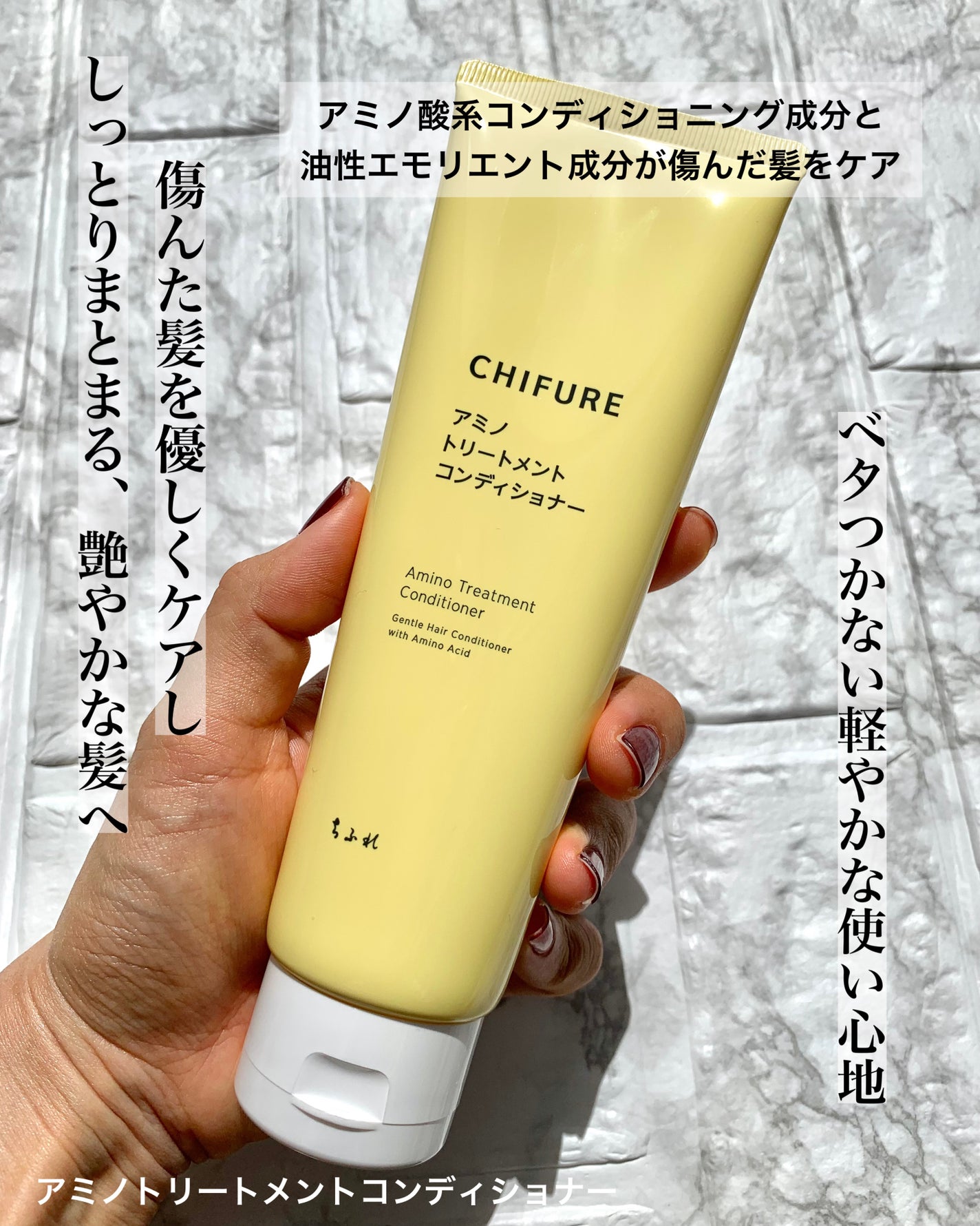 アミノ シャンプー/ちふれ/市販シャンプーを使ったクチコミ(5枚目)