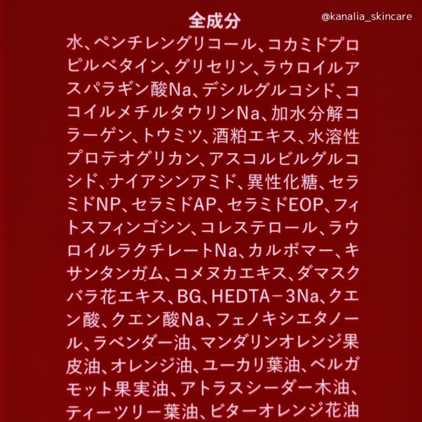 FeMish Premium WHIP/cellnote/デリケートゾーンケアを使ったクチコミ(3枚目)