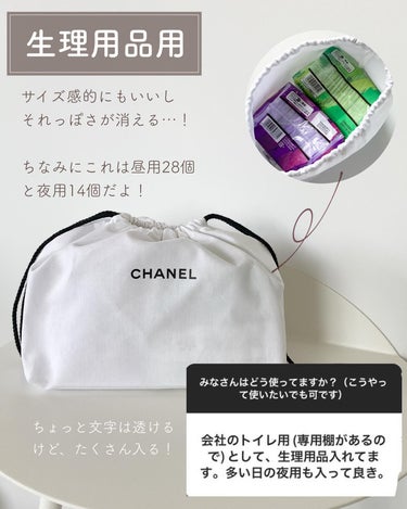 ミロワール ドゥーブル ファセット/CHANEL/その他化粧小物を使ったクチコミ（7枚目）