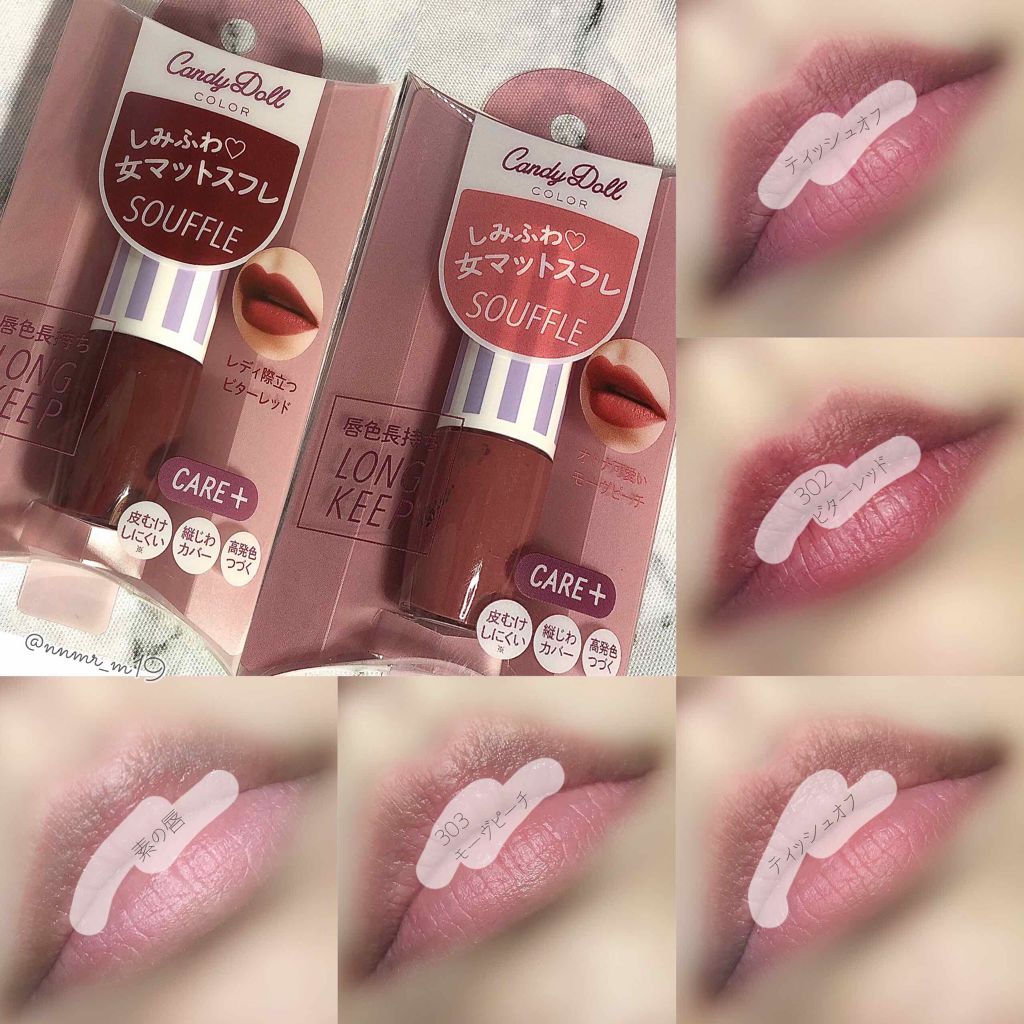 ãã³å£åð¡ on LIPS ããããããã¹ãã¬ãªãã/CandyDollãããâ¶ã¡ãŒã«ãŒÂ»Â»..ãïŒ3æç®ïŒ