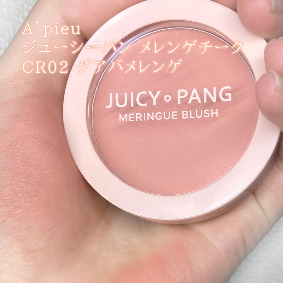 クイックラッシュカーラー/キャンメイク/マスカラ下地を使ったクチコミ(3枚目)