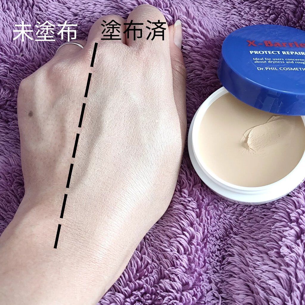 フイルナチュラント エクスバリア プロテクトリペアバーム/ドクターフィルコスメティクス/フェイスバームを使ったクチコミ(7枚目)