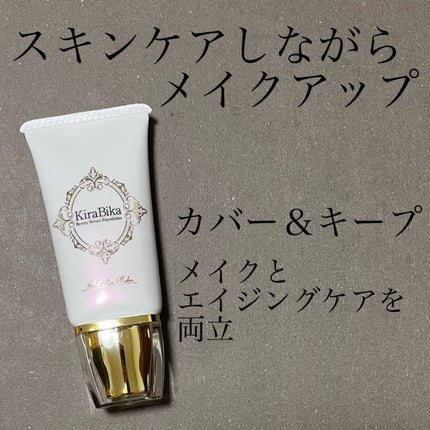 きらびか ビューティーセラムファンデーション/KiraBika/リキッドファンデーションを使ったクチコミ(1枚目)