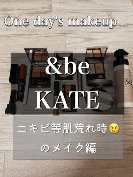 &be アイブロウマスカラ/&be/眉マスカラを使ったクチコミ(1枚目)