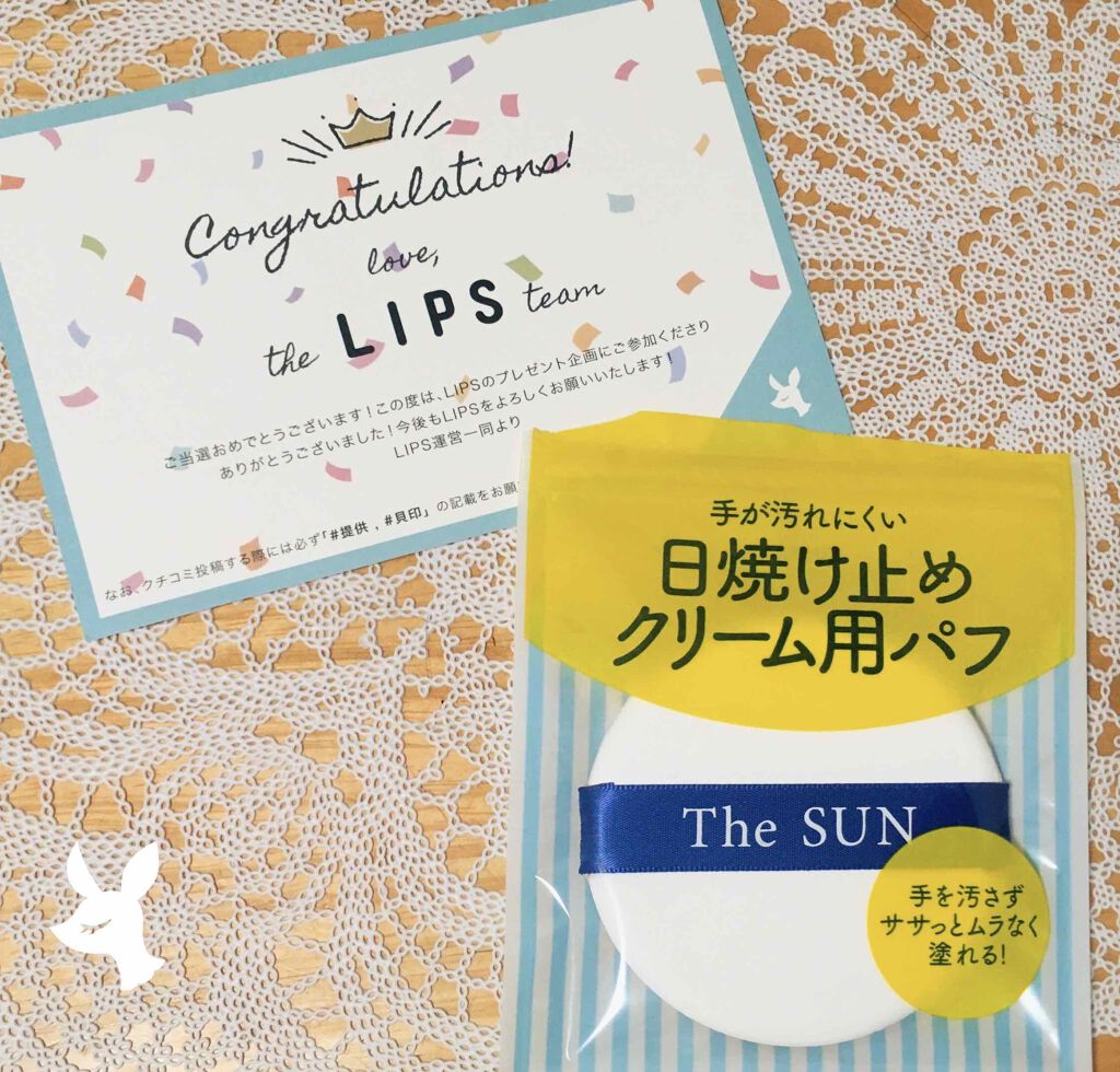 日焼け止めクリーム用パフ/貝印/パフ・スポンジを使ったクチコミ（1枚目）