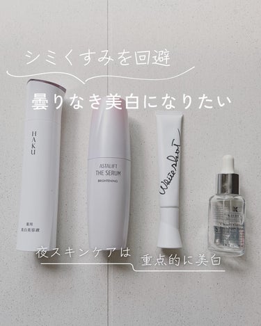 キールズ DS クリアリーブライト エッセンス[医薬部外品]/Kiehl's/美容液を使ったクチコミ（1枚目）