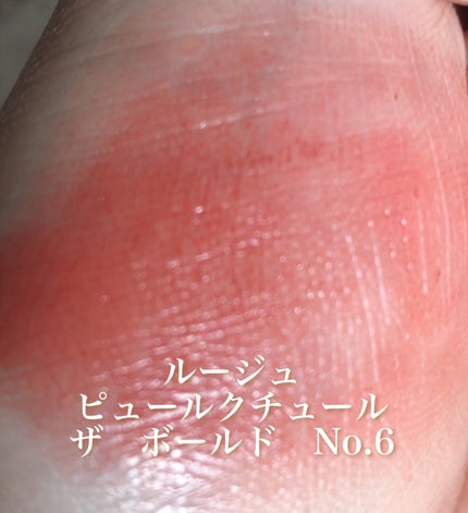 ルージュ ピュールクチュール ザ ボールド/YVES SAINT LAURENT BEAUTE/口紅を使ったクチコミ(2枚目)