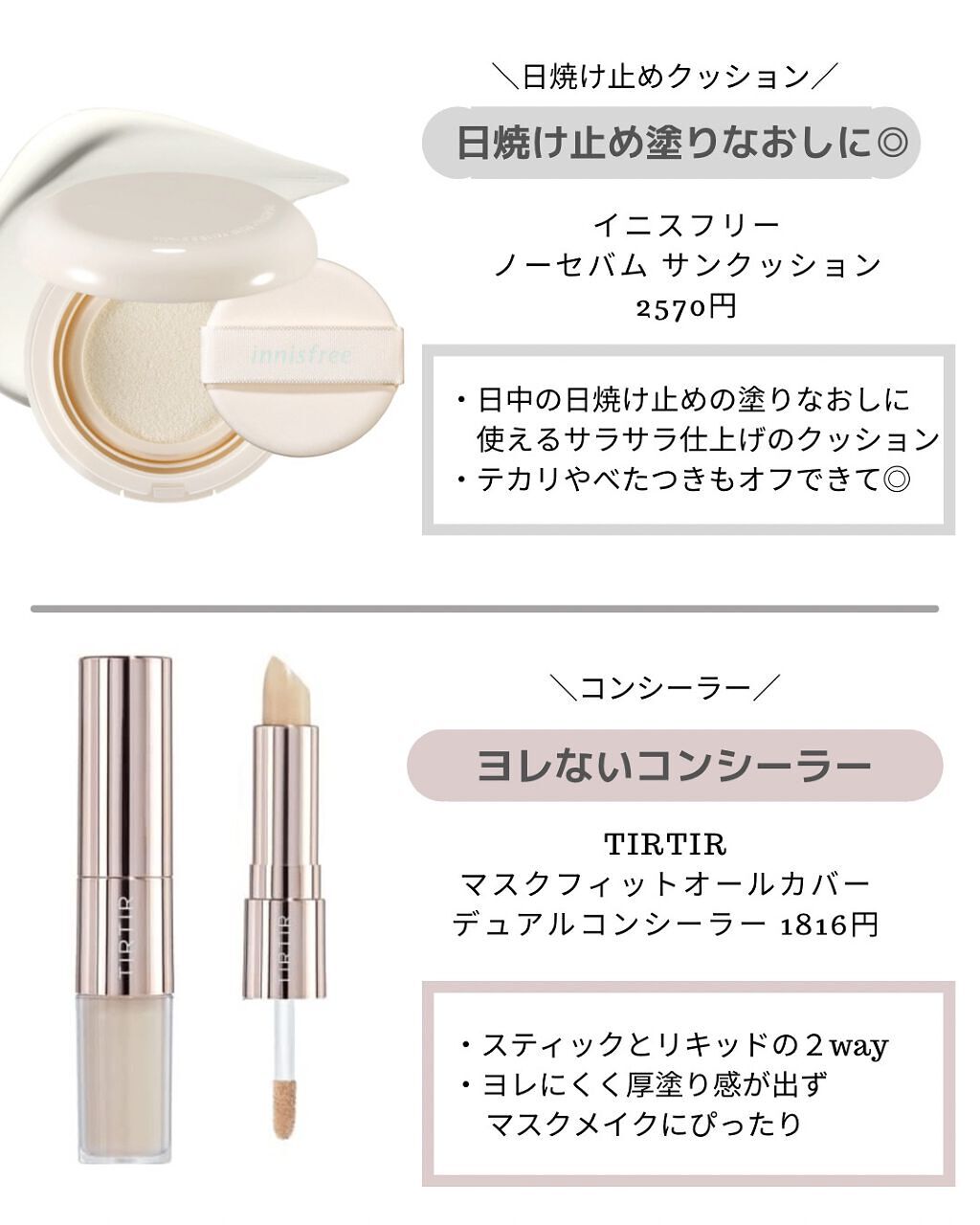 スムースクレンジングバーム/PERFECT ONE  FOCUS/クレンジングバームを使ったクチコミ（3枚目）