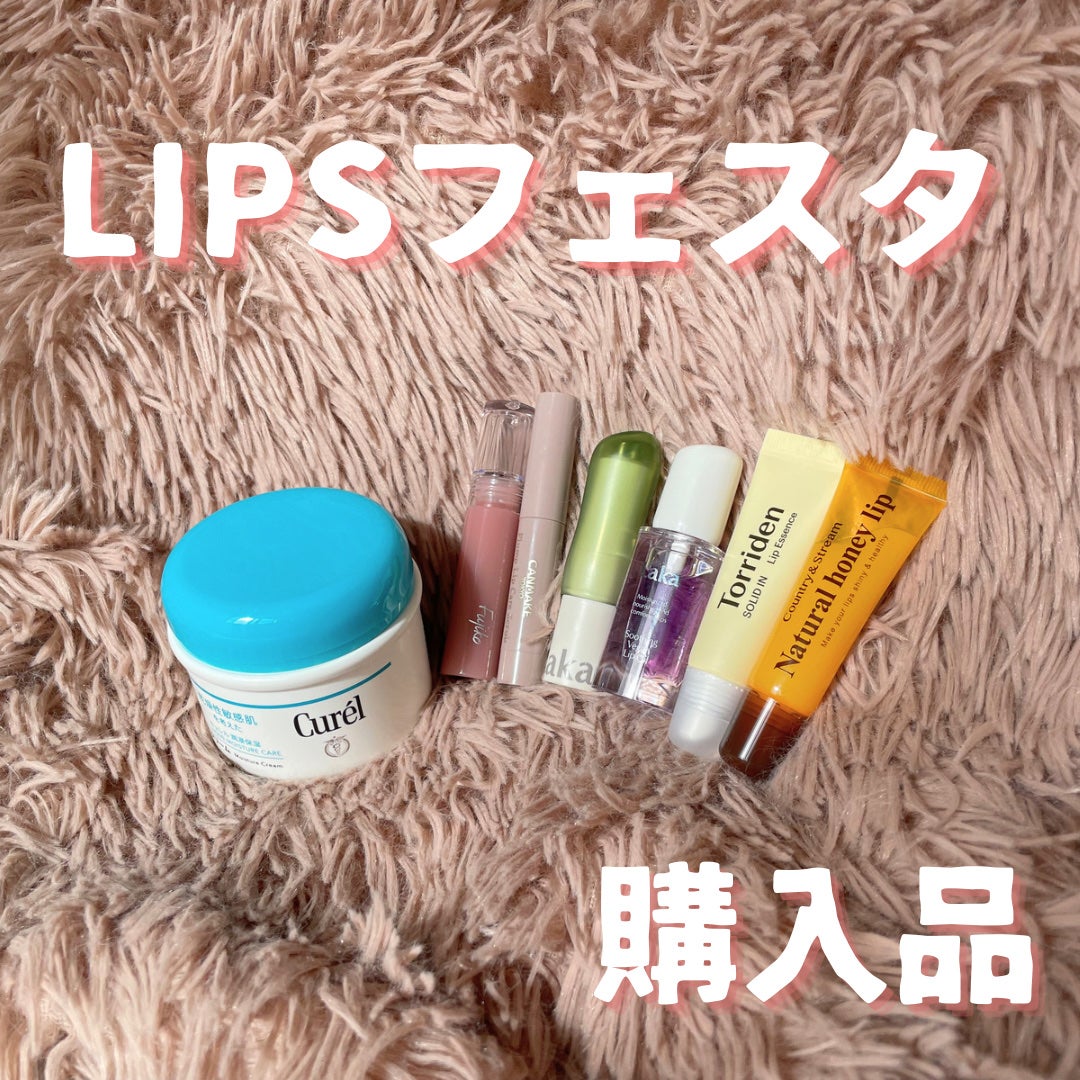 ハニーフルリップ HM/カントリー&ストリーム/リップ美容液を使ったクチコミ(1枚目)