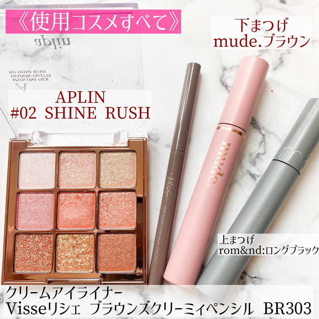 ゼロベルベットティント/rom&nd/リップティントを使ったクチコミ(6枚目)