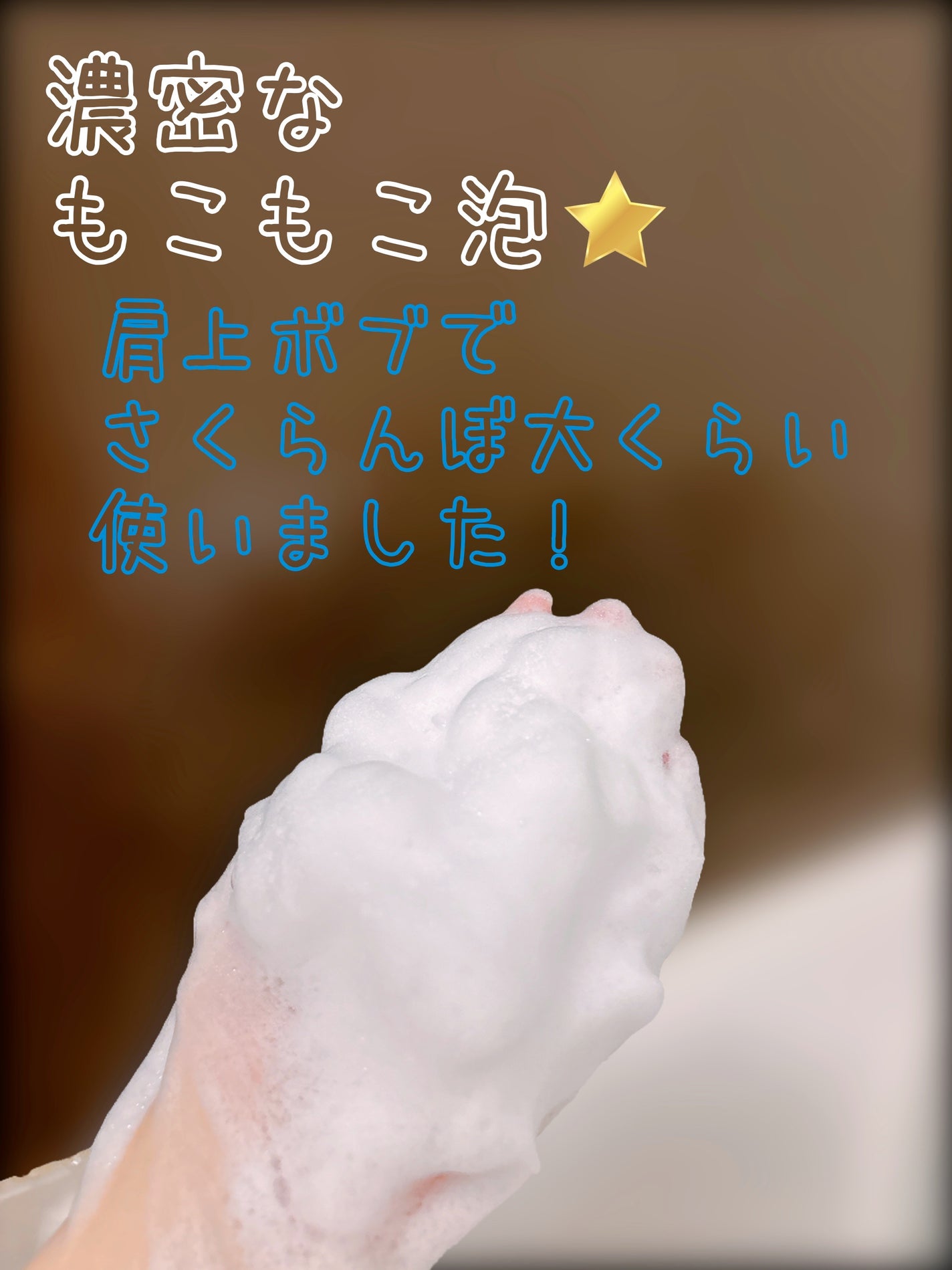 SILK THE RICH モイスト&リペア シャンプー・トリートメント/SILK THE RICH/市販シャンプーを使ったクチコミ(3枚目)