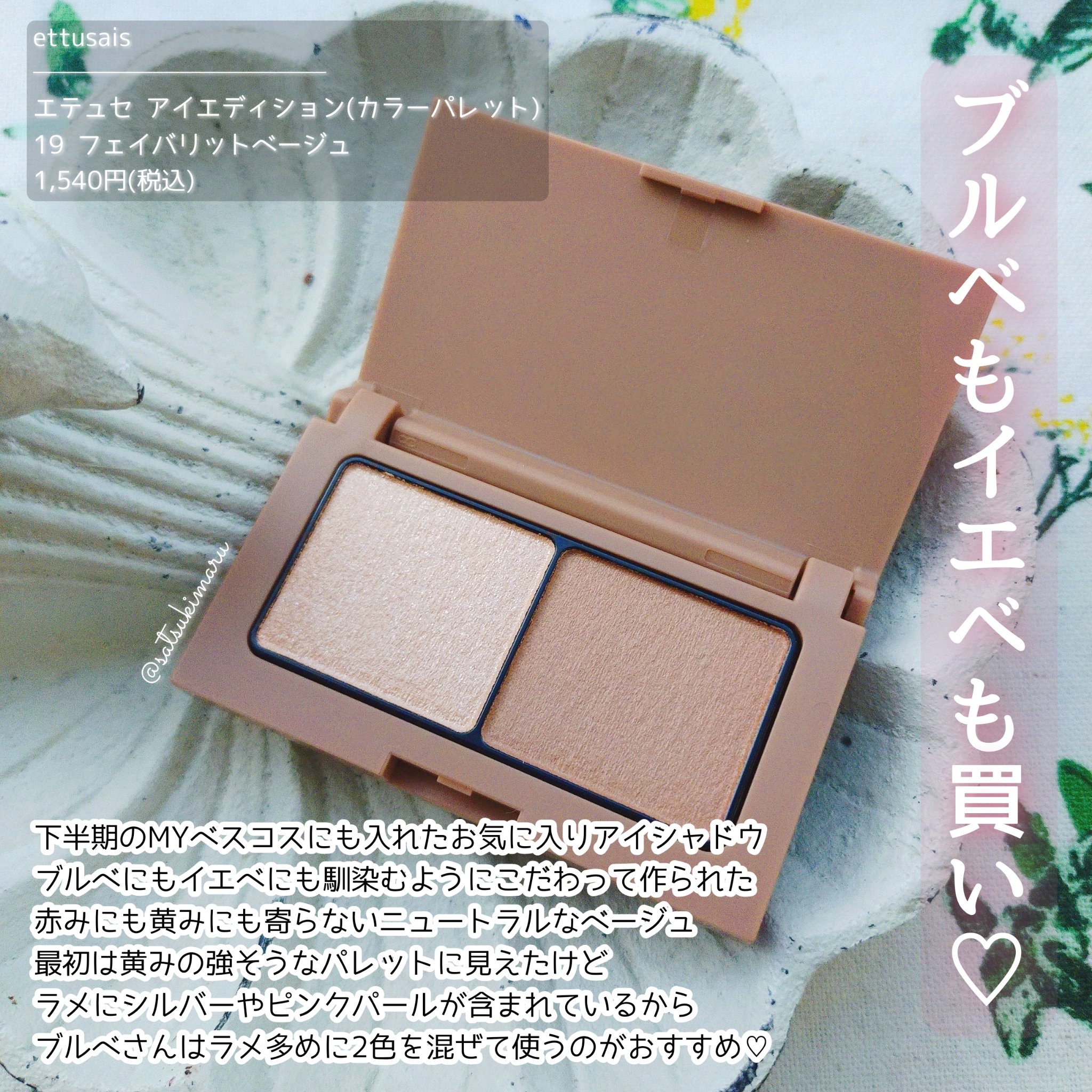 セタフィル モイスチャライジングローション/セタフィル/ボディローションを使ったクチコミ（3枚目）