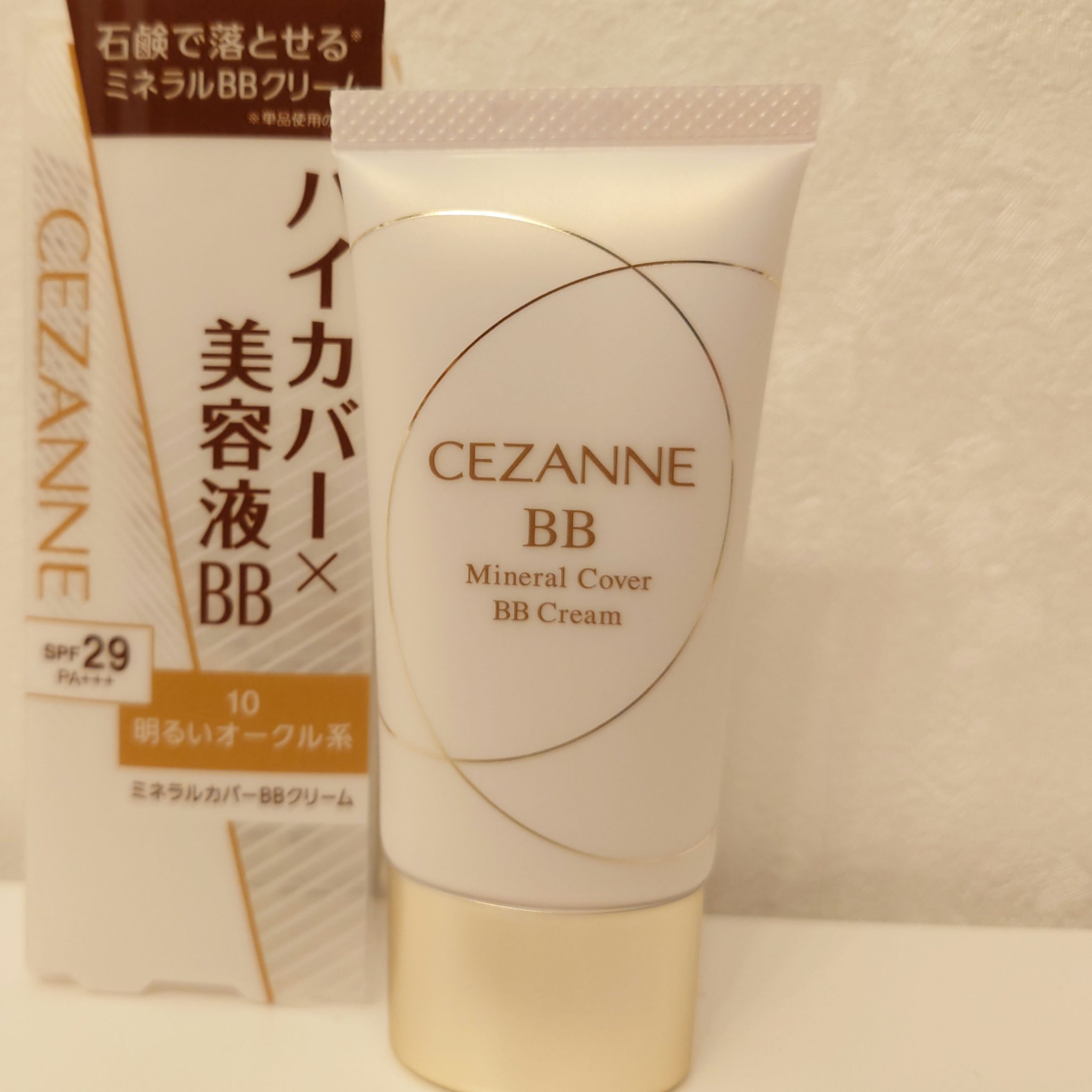 ミネラルカバーBBクリーム/CEZANNE/BBクリームを使ったクチコミ（1枚目）