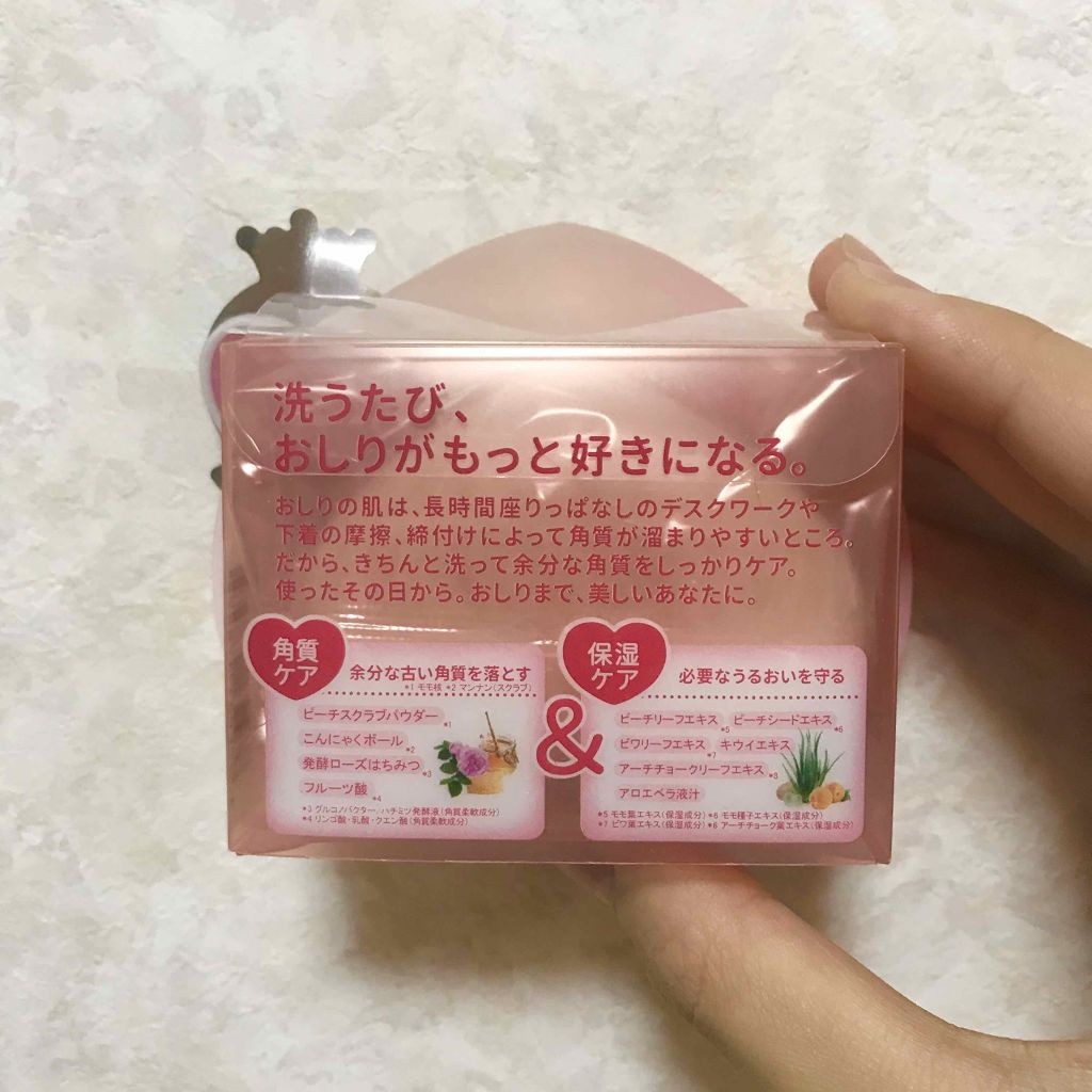 恋するおしり ヒップケアソープ/ペリカン石鹸/バストケア・ヒップケアを使ったクチコミ（2枚目）