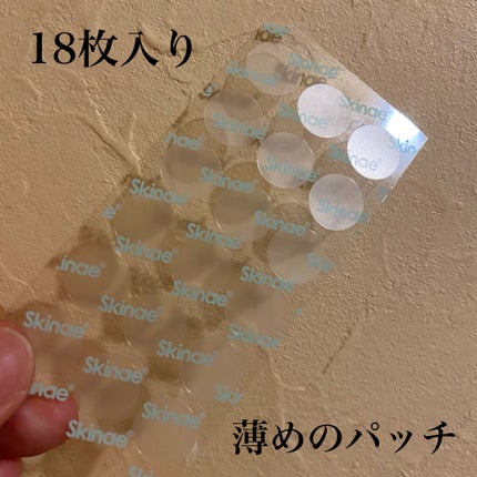 を使ったクチコミ(2枚目)