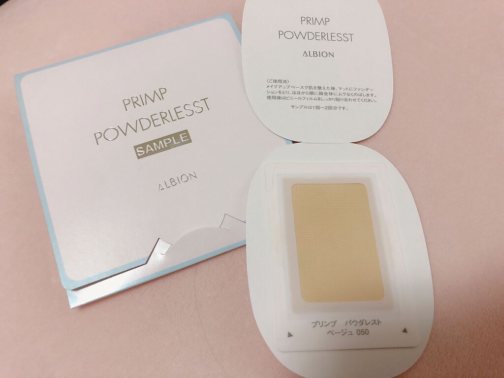 プリンプ パウダレスト/ALBION/パウダーファンデーションを使ったクチコミ（2枚目）