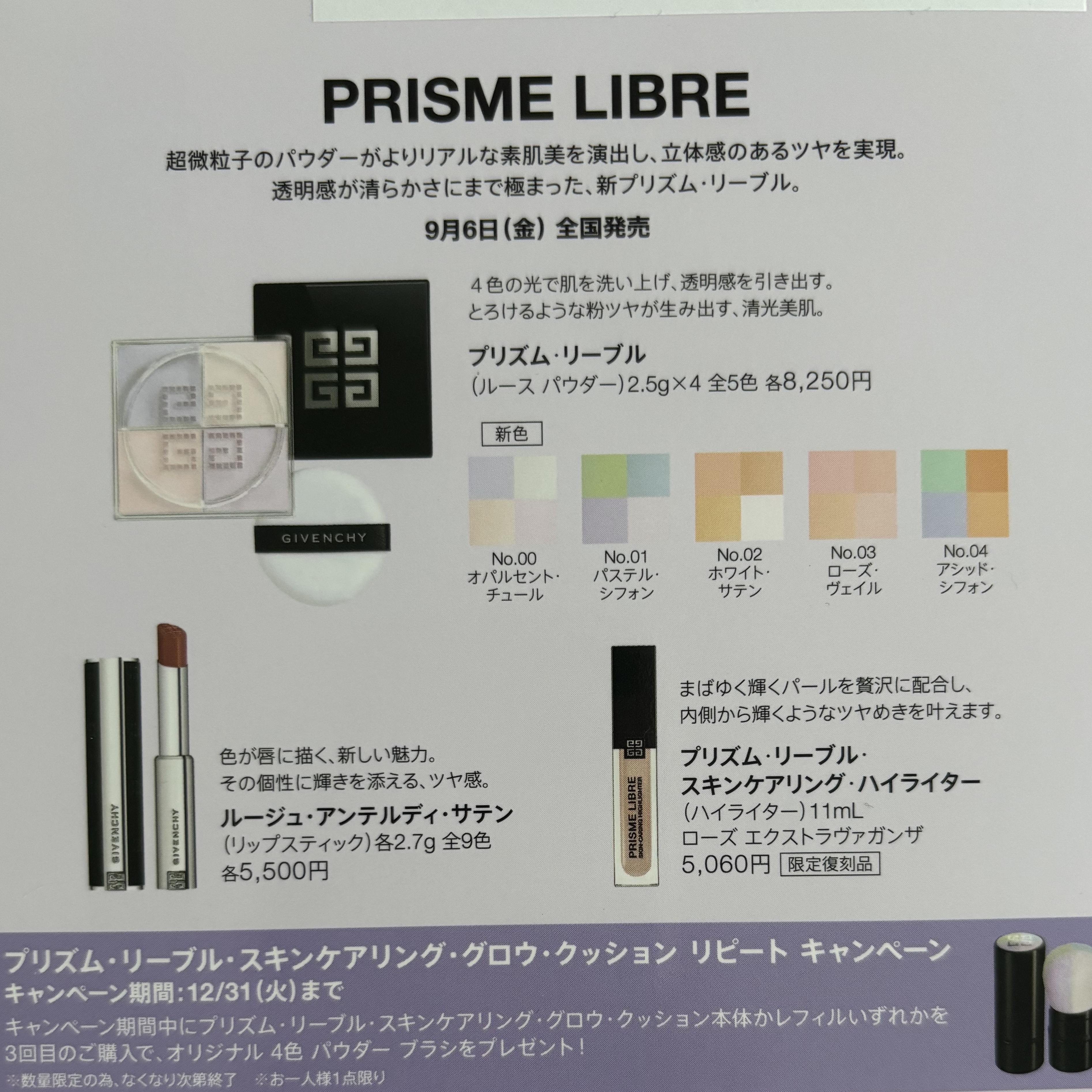 DM/Dior/その他を使ったクチコミ（3枚目）