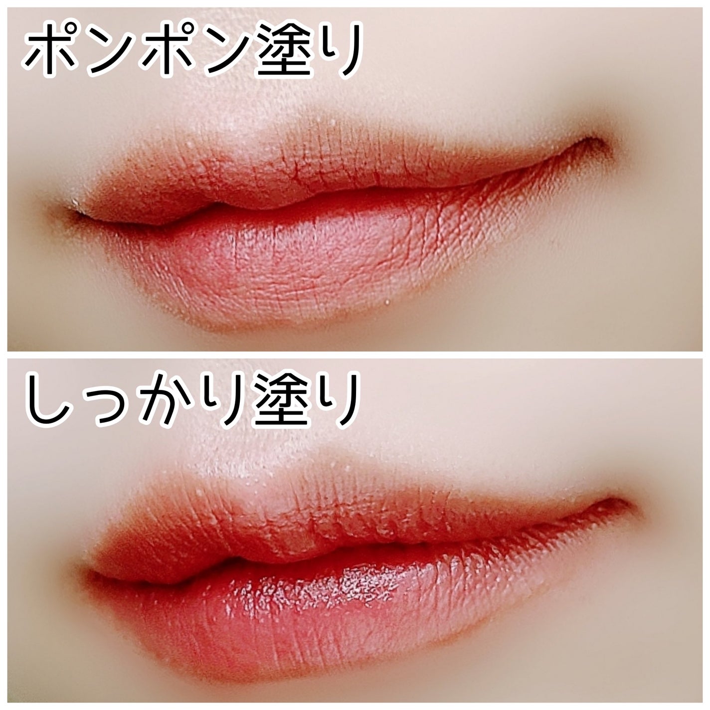 ネンマクフェイク ルージュ/Visée/口紅を使ったクチコミ(4枚目)