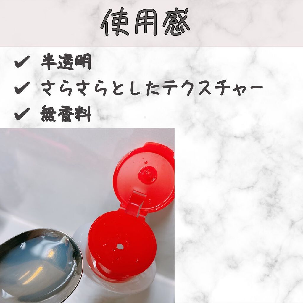 薬用化粧水/スキンライフ/化粧水を使ったクチコミ（3枚目）