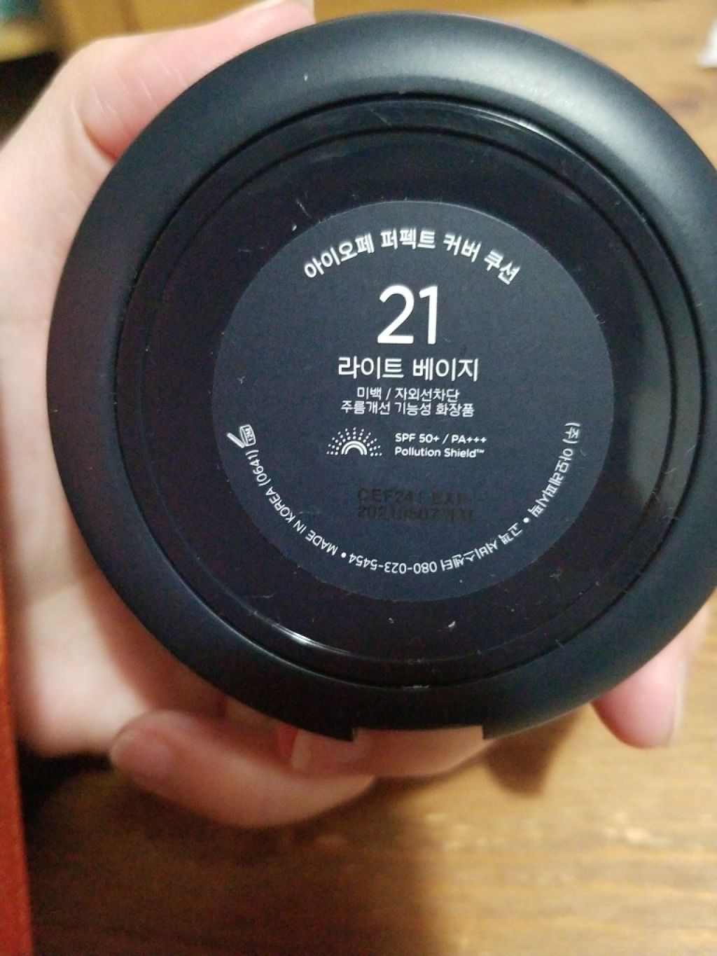 パーフェクトカバー クッション/IOPE/クッションファンデーションを使ったクチコミ（2枚目）