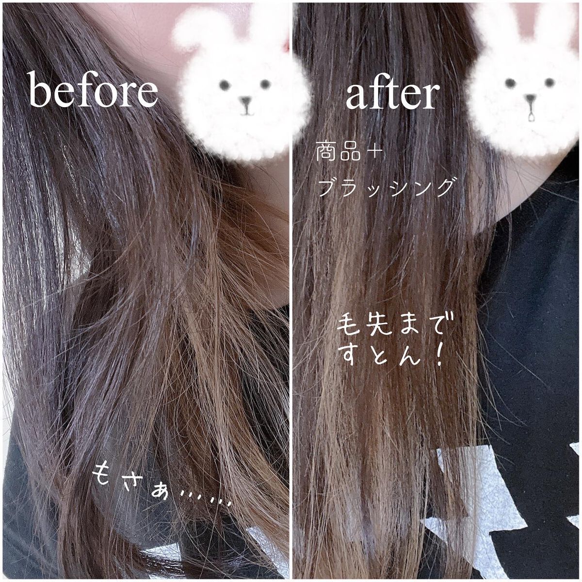 モーニングリセットウォーター シトラスハーブの香り/プロスタイル/プレスタイリング・寝ぐせ直しを使ったクチコミ（2枚目）