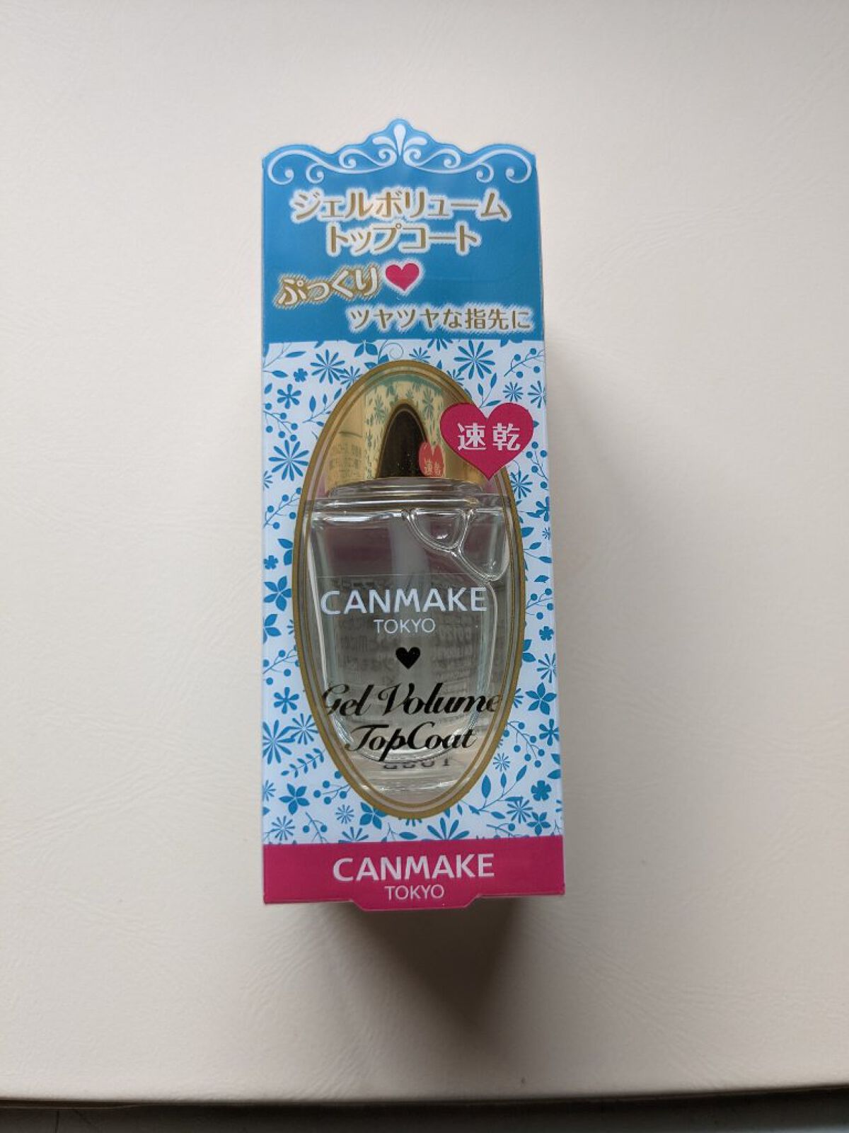 ジェルボリュームトップコート/キャンメイク/ネイルトップコートを使ったクチコミ（1枚目）