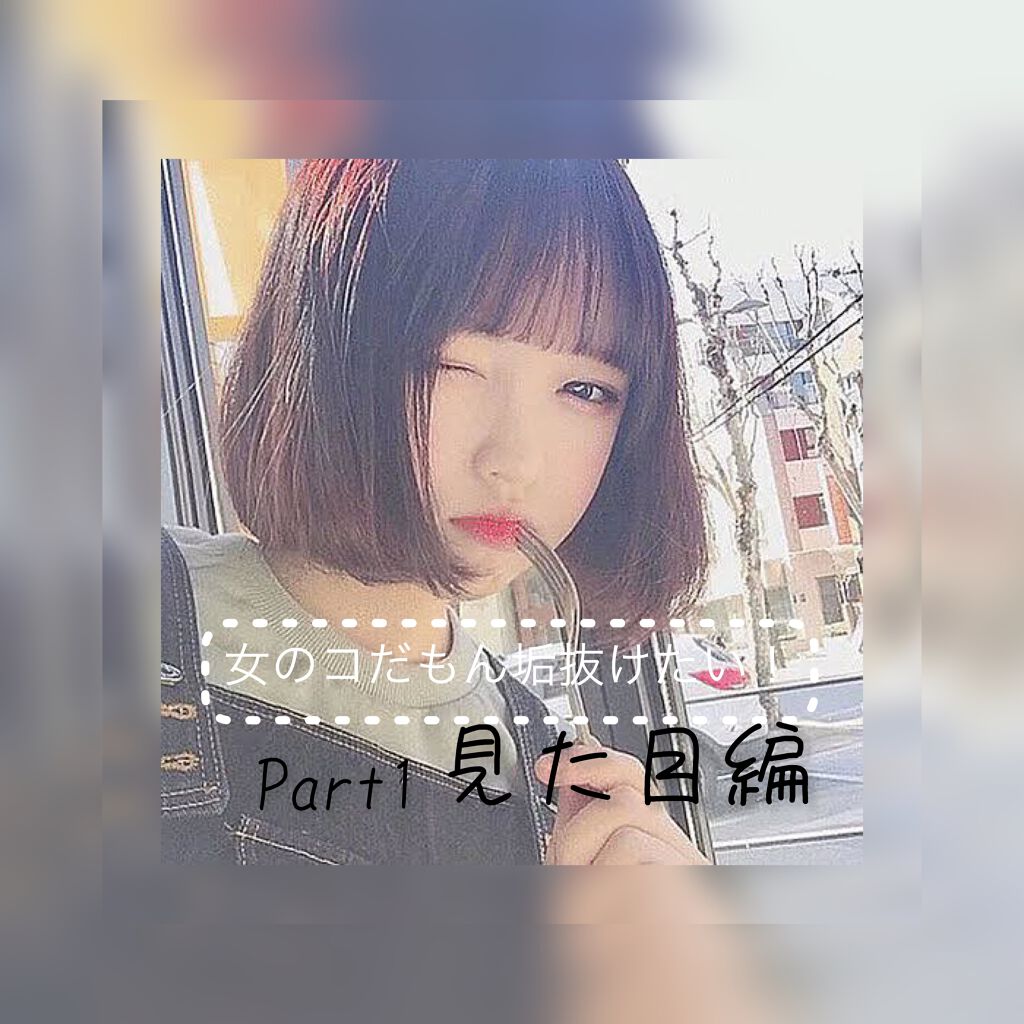 フィーノ　プレミアムタッチ　濃厚美容液ヘアマスク/フィーノ/ヘアマスク・ヘアパックを使ったクチコミ（1枚目）