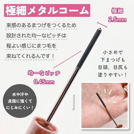 ラスティングマルチアイベース WP/キャンメイク/アイシャドウベースを使ったクチコミ(3枚目)