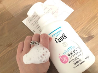 キュレル 泡シャンプーのクチコミ「
#キュレル 
#Curel
#キュレル泡シャンプー

LIPS様及びキュレル様から#泡シャン.....」（1枚目）